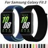 Нейлоновый ремешок для Samsung Galaxy Fit 3 Тканый дышащий сменный ремешок для умных часов Samsung Galaxy Fit 3 Ремень-браслет