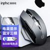 Беспроводная Bluetooth-мышь INPHIC A1 с тремя режимами, перезаряжаемая, бесшумная