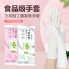 Nitrile Gloves Housework Dishwashing Cleaning Kitchen Thickened Food Grade Non-disposable Ding Qing Household Waterproof Women Work