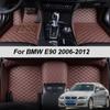 Кожаные автомобильные коврики на заказ для BMW 3 серии E90 2006 2007 2008 2009 2010 2011 2012 Коврики Подушечки для ног