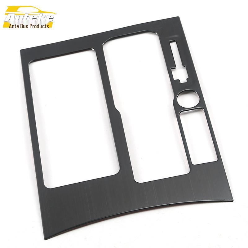 Ankai 2020 Weiran Gear and Cup Holder Decorative Frame