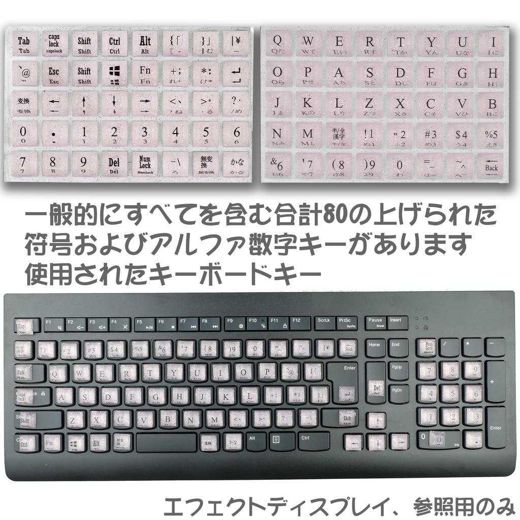 Zooplan 80 штук выпуклых наклеек для клавиатуры для девушек с длинными ногтями для защиты ногтей, совместимых с ПК (Символы/Алфавит) - Игровой/Набор текста, Урон,