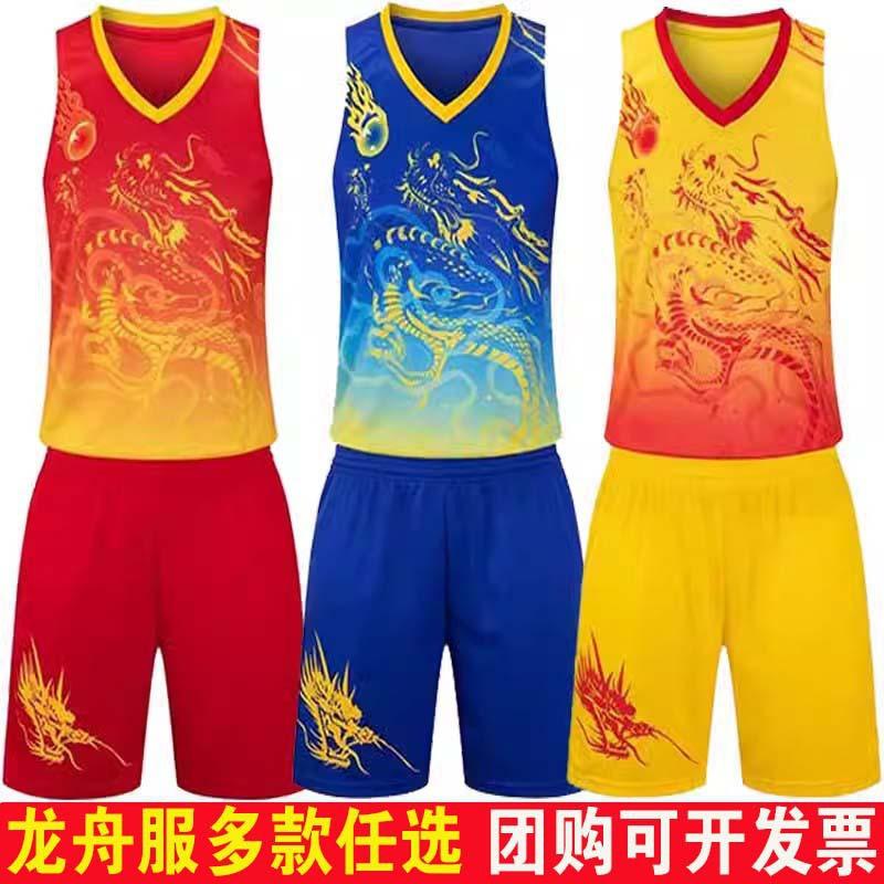 Mens Dragon Boat Racing Jersey Set Basketball Uniform Quick-Dry Team Sportswear