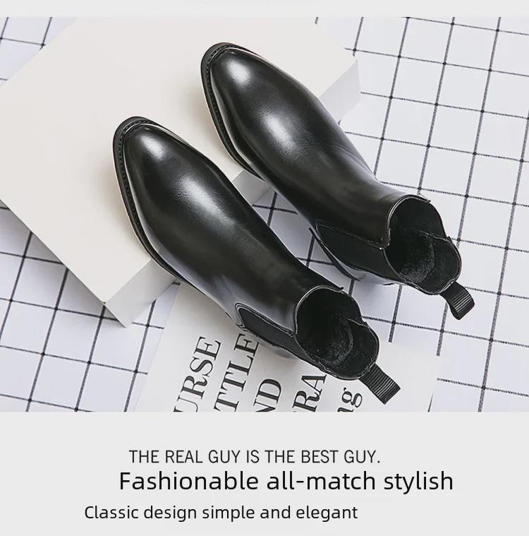 Мужские британские остроносые кожаные ботинки — большой размер, высокие, повседневные, формальные (Осень 2022 г.)