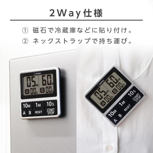 [Featured In Magazines] Dretec Dual Timer, Kitchen Timer, Study Timer, Interval Timer, Digital, Water-Resistant, Magnetic, Strap, Alarm