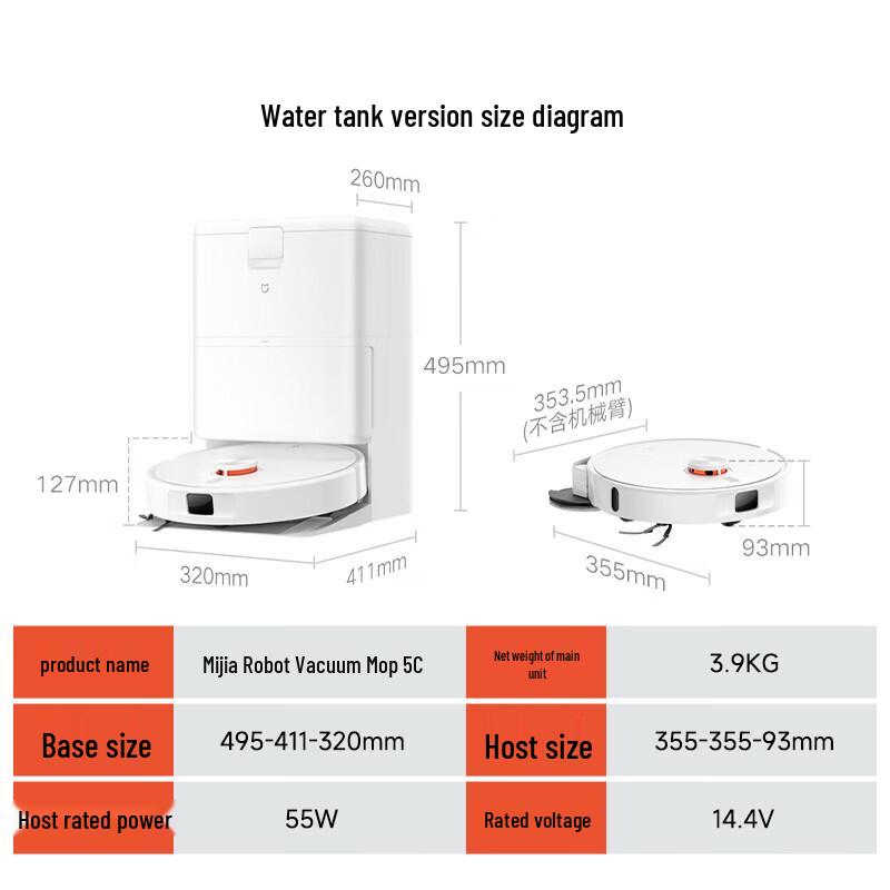 Робот-пылесос с функцией влажной уборки Xiaomi 5C