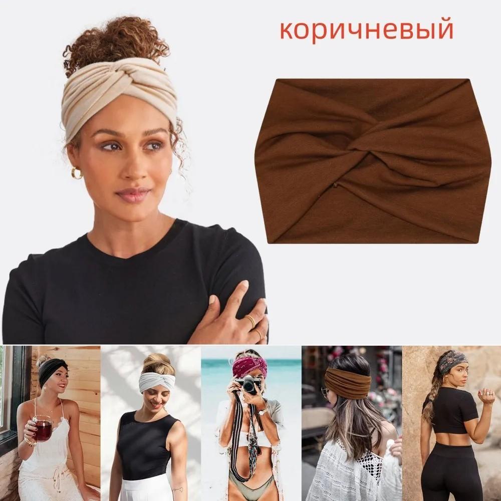 Elastic Yoga Sports Elastic Hair Accessories Headband