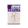 Ori Fishing Gear Oki Tsuri Honpo Кольца для кальмара Yori Tori