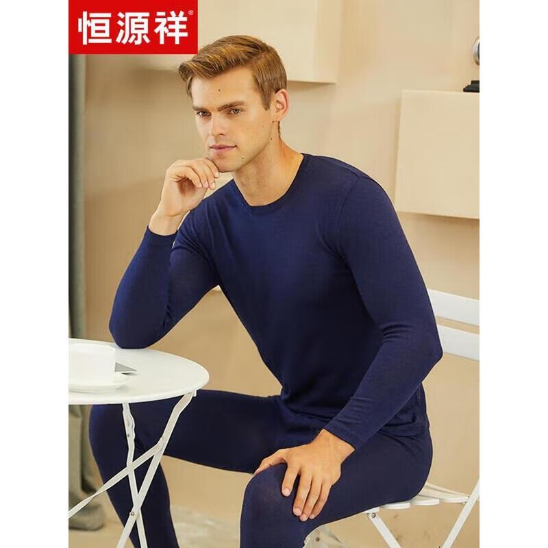 Мужское термобелье Hengyuanxiang из 100% шерсти мериноса