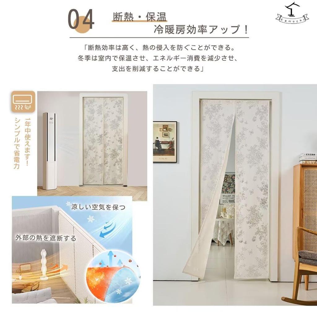 Eamochi Long Mirror Lace Noren 200cm 100cm Floral UV Heat Energy Room Sun Suitable for Living Washable Curtain, Long, Wide, Print, Protection,