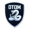 Моральный патч Gadsden Snake DTOM - ПВХ Велкро на липучке