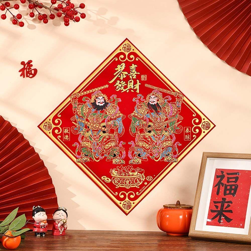 Traditional God Door Sticker Velvet Chinese New Year Couplet Creative God of Wealth Sticker  Office