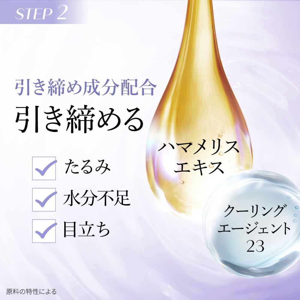 REJURAN Dermahealer Тоник для сужения пор 60 Очищение кожного сала Rejuran [Официальный] Пэды, листы, c-PDRN, Подтягивающий, Ритм, Контроль, Тоник,