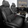 Wuling Capgemini Nappa Leather Six-Seater Car Seat Cushion
