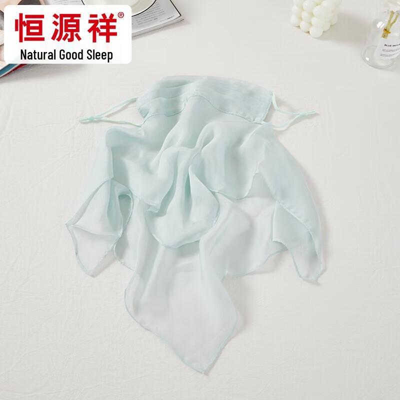 Hengyuanxiang Kids' Silk Sun Protection Veil