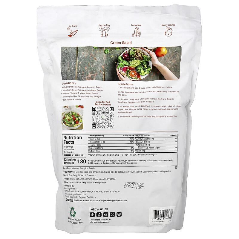 Organic Pumpkin Seeds, Unsalted, 4 lb (1,814 g)