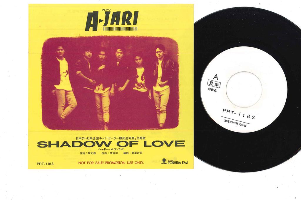 7-дюймовая пластинка AJARI - Shadow Of Love PRT1183PROMO TOSHIBA Япония Японская поп/рок Б/У