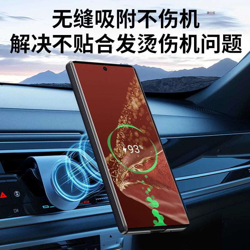 Применимо к чехлу для мобильного телефона Huawei matex6, магнитная линза, полноразмерный, x5, противоударный, шарнир центральной оси, складной, x3, деловой кожаный чехол