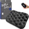 Thick leisure sheet for one person Air seat buttocks for airplanes and night dark Tabinekobo [ultimately compact] cushion, cushion, cushion, buses,