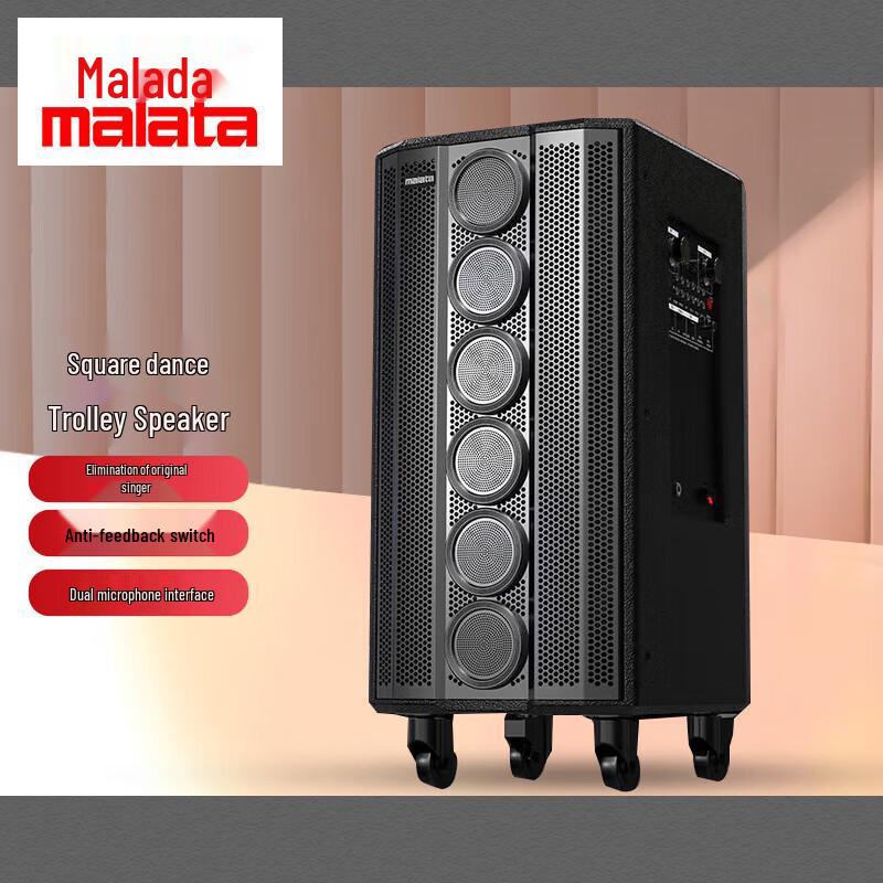 Malata M+9797 Portable KTV Trolley Speaker