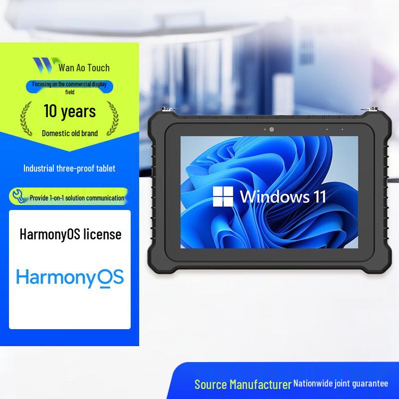 Промышленный планшетный ПК Wan'ao Touch