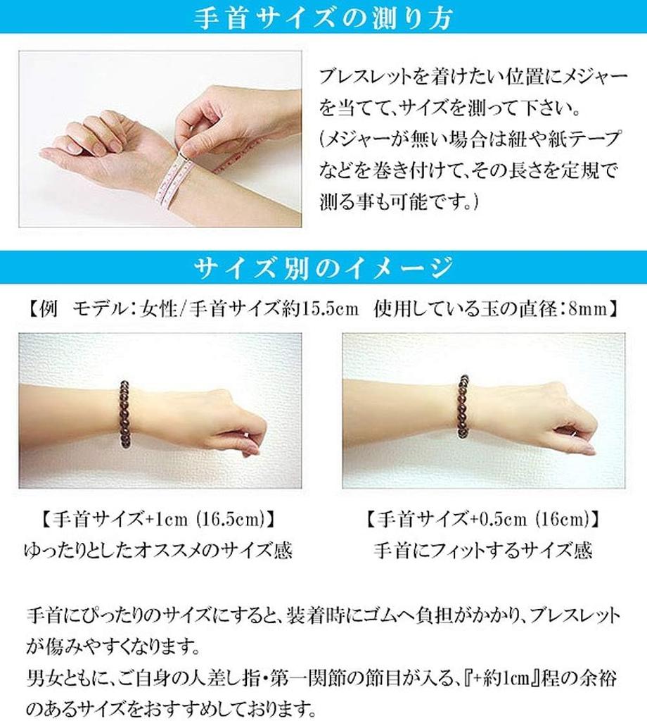 [Shinjuku Gin No Kura] Large 16mm Onyx Bracelet, Approximately 18cm Long (Men's Medium), Natural Stone, Power Stone, Black Agate, Simple Design