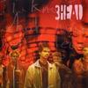 CD 3 HEAD - 3 HEAD  BRC33PROMO Не из Японии Регги, Ска и Даб Б/У