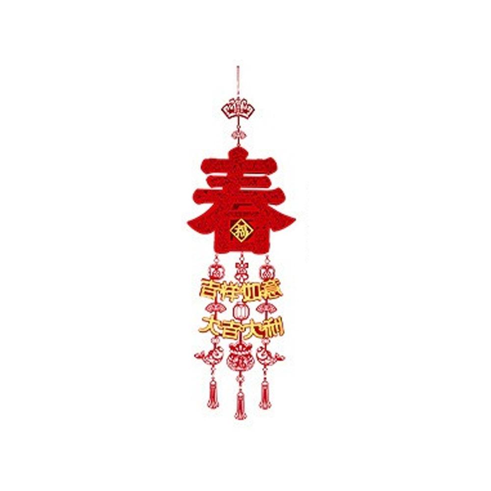 Handmade Chinese New Year Decoration Chinese Style Spring Festival Decor  Living Room