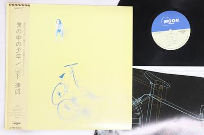 Виниловая пластинка TATSURO YAMASHITA Boku No Naka No Syonen MOON28058 MOON 1988 Япония Obi Японский Поп-Рок Б/у