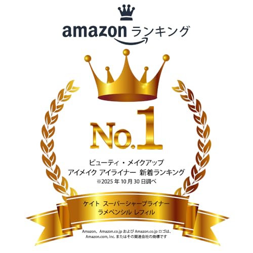 KATE Super Sharp Liner (Glitter Pencil) GD-1 Refill