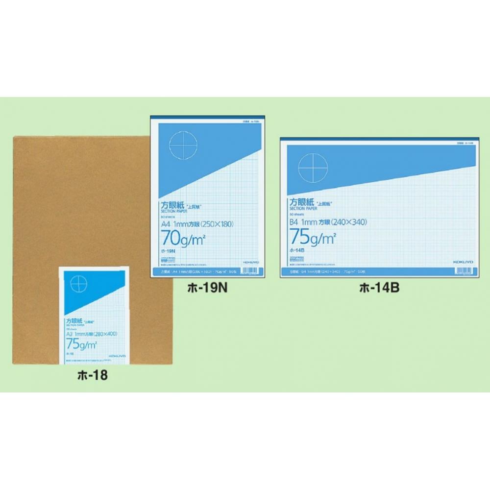 KOKUYO Миллиметровая бумага B3 100 листов Ho-13