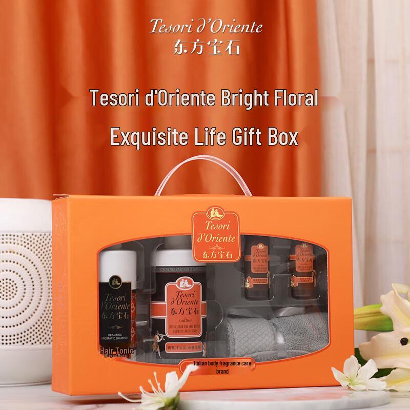 Tesori d'Oriente Hydrating Fragrance Shower & Body Care Gift Set
