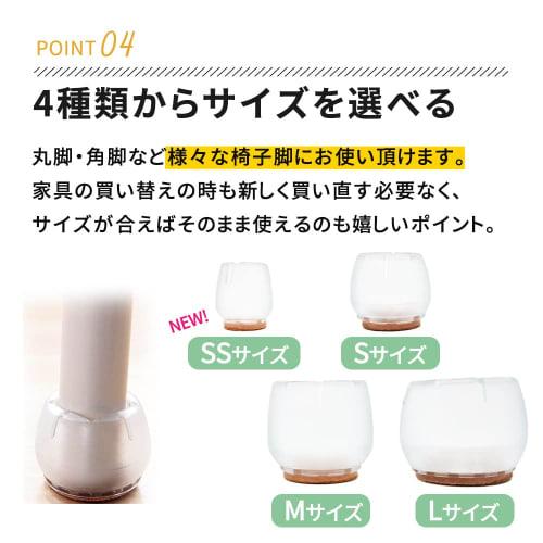 Set of 16 Mitas Chair Leg Covers, Small Size, Transparent, Anti-Scratch, Cushioned, Felt, Protective, Clear, Anti-Slip, Thin, Sock-like Silicone, with