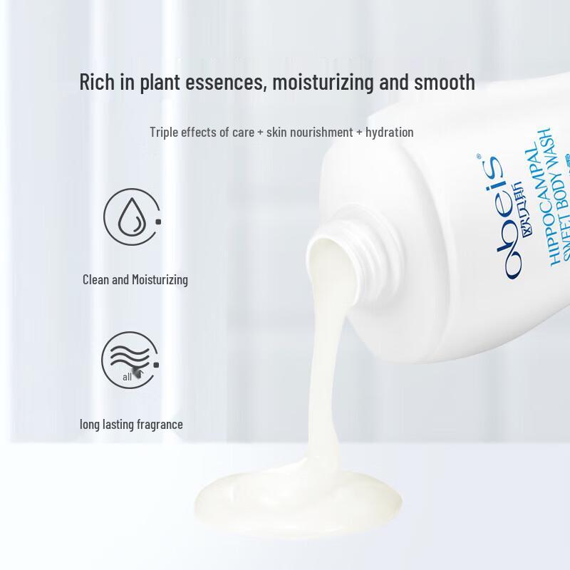 Obays Seahorse Aromatherapy Lavender Shower Gel