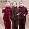 Зимний пижамный комплект Женское утолщенное термобелье Домашняя одежда комплект из двух предметов