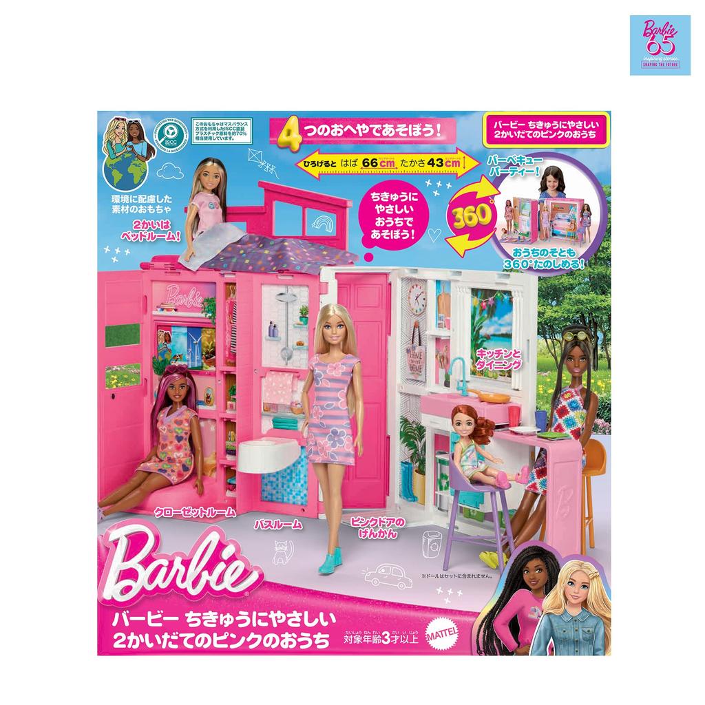 Barbie 65 Pink House Sold Pretend Ages 3 and HRJ76 Earth-Friendly 2-Story (Doll Separately) - Dress-Up Doll, House, Play, Up, Pink,