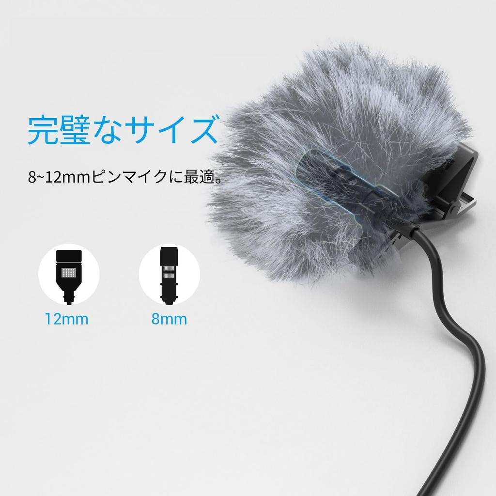 Cubilux Mini Windscreen for Lapel Lapel Microphone Sponge Fur 5 Pieces Each Microphone, Windshield, Cover, Cover,