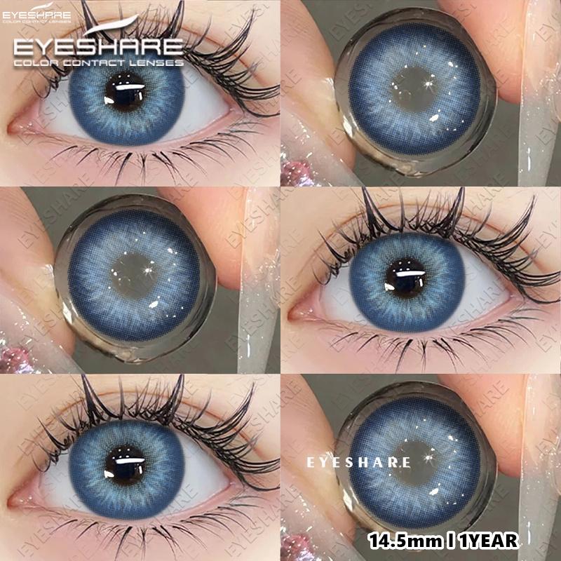 Eyeshare Цветные контактные линзы Небесно-голубые линзы для очков Коричневые линзы естественного цвета Светло-серые линзы Коричневые линзы для очков 1 пара