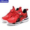 Sport Kids Leather Shoes Comfort Casual Walking Shoes for Children's Outdoor Basketball Shoes Non Slip Teen Boys Running Sneaker