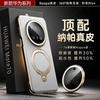 Magnetic Rotating Phone Case Mate 70 Pro Plus With 360 Stand Full Lens Coverage Premium Leather Back Cover