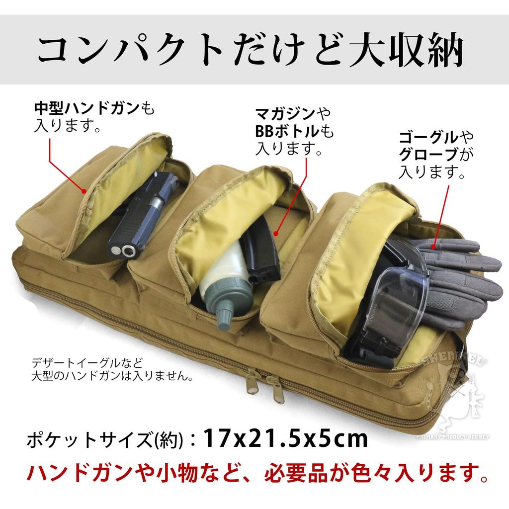 SHENKEL Gun Carry Molle Fits Survival Outdoors One-Shoulder Bag, Compatible, 60cm, Camouflage, Multicam, MP5, Military, Airsoft, Game, Crossbody,