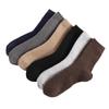 Men's Winter Wool & Cashmere Thick Terry Socks