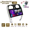 Android Car Radio Stereo для Nissan Note E12 2013-2020 GPS-навигация 2DIN 4-ядерный мультимедийный проигрыватель 2+32 ГБ Carplay Autoradio