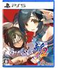 Utawarerumono Zan 2 - PS5 (Amazon.co.jp Эксклюзив: Костюм «Kuon Another Color Ver.» - *Срок действия истек, недоступен для использования*)