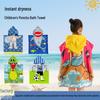 Dinosaur Cartoon Hooded Bath Towel: Absorbent Cotton Poncho for Kids' Summer Swimming
