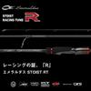 Daiwa Emeraldas Stoist RT 82MH Black Fishing Rod 2.49m Lightweight Durable Design