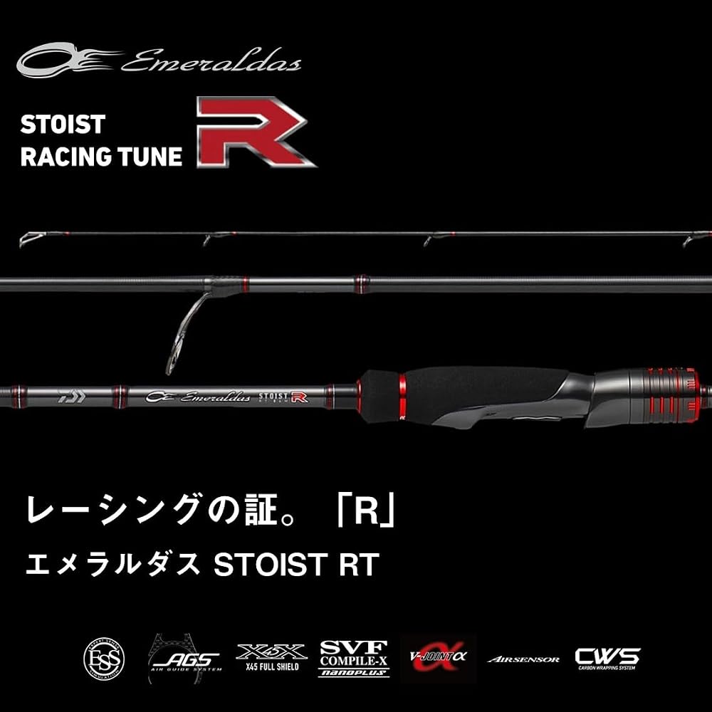 Daiwa Emeraldas Stoist RT 82MH Black Fishing Rod 2.49m Lightweight Durable Design