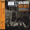 CD KEN HIRAI - Ken's Bar II DFCL15023 DefSTAR RECORDS 2009 Япония Японская поп/рок Б/У