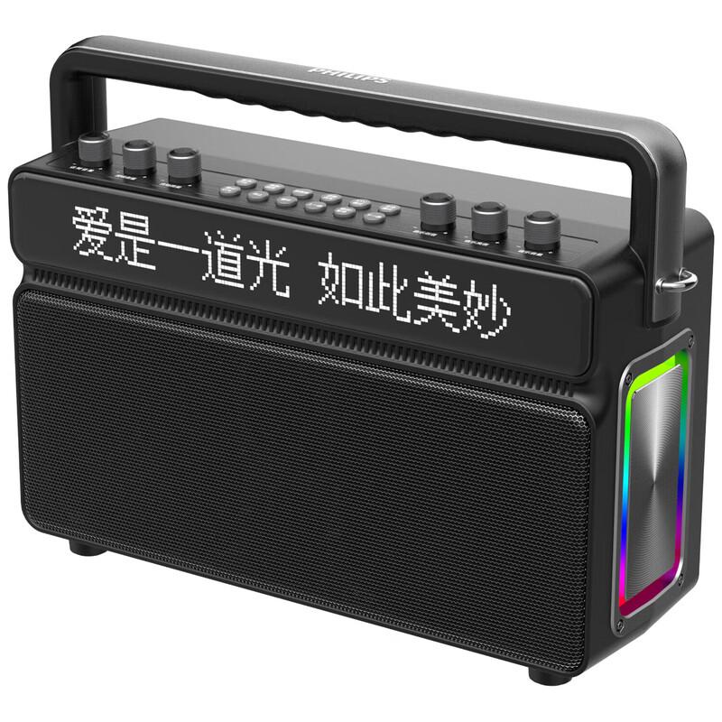 Philips Портативная Bluetooth-колонка KTV SD560, китайская вилка (адаптер в комплекте) (Китайская версия)
