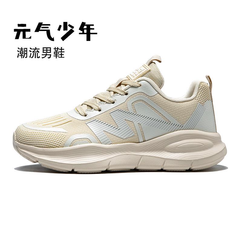 The Same Simple Running Shoes for Men and Women, The New Casual Sports Shoes for Students, The Thick Sole Versatile Running Sports Shoes